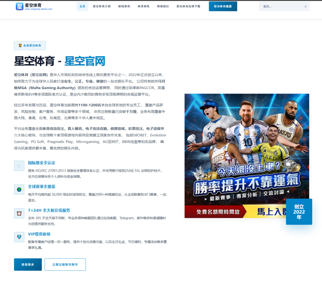 熊猫体育app官网：塞尔电台：乌迪内斯有意引进毕包中场乌奈-戈麦斯
