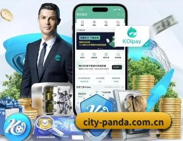 熊猫体育app官网 APP 深度功能