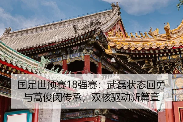 guo-zu-shi-yu-sai-qiang-sai-wu-lei-zhuang-tai-hui-yong-yu-hao-jun-min-chuan-cheng-shuang-he-qu-dong-xin-pian-zhang-2-416.jpg