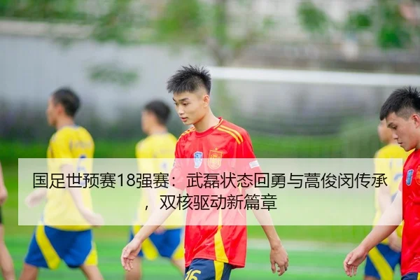 guo-zu-shi-yu-sai-qiang-sai-wu-lei-zhuang-tai-hui-yong-yu-hao-jun-min-chuan-cheng-shuang-he-qu-dong-xin-pian-zhang-3-901.jpg