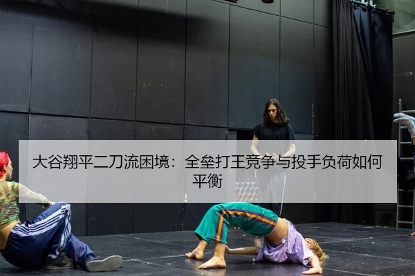 da-gu-xiang-ping-er-dao-liu-kun-jing-quan-lei-da-wang-jing-zheng-yu-tou-shou-fu-he-ru-he-ping-heng-3-261.jpg